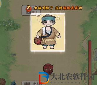 解憂小村落怎么收服鬼-解憂小村落鬼收服方法