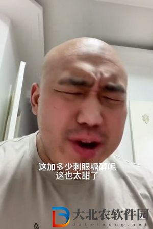 沒說就是零卡是什么梗-沒說就是零卡梗意思介紹
