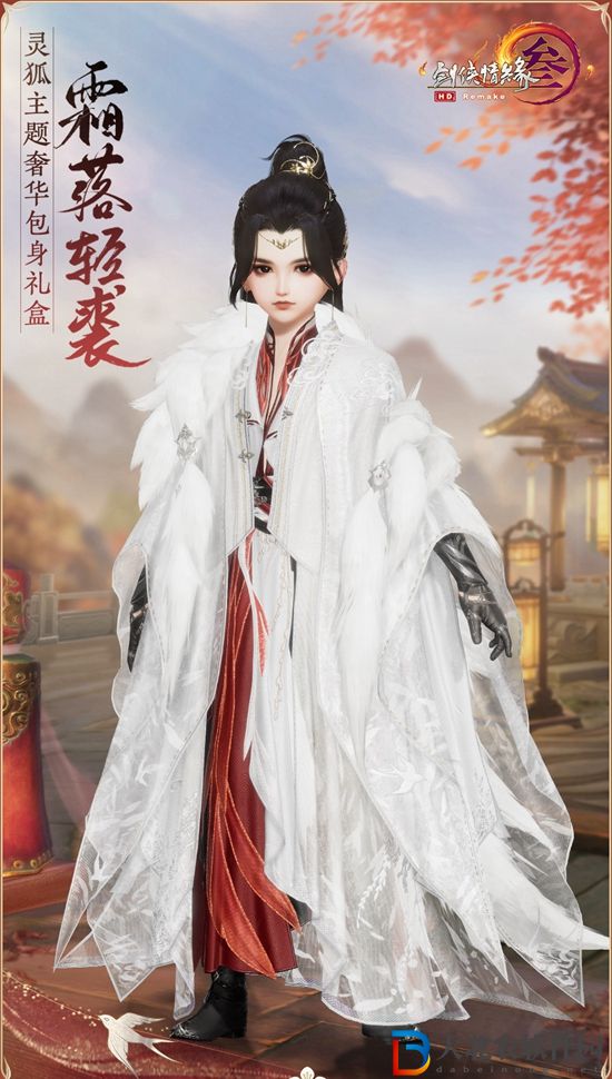 劍三兔紅-劍三兔年紅發-2023劍網3新年紅發外觀