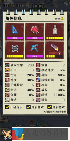 狗子放置英雄