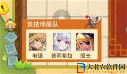 坎特伯雷公主與騎士未來騎士陣容搭配推薦攻略分享