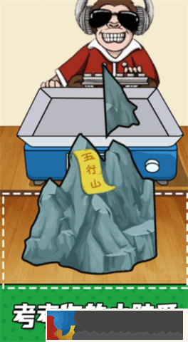 手機放松神器