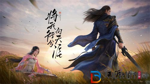 天涯明月刀手游雅士快速升級方法攻略