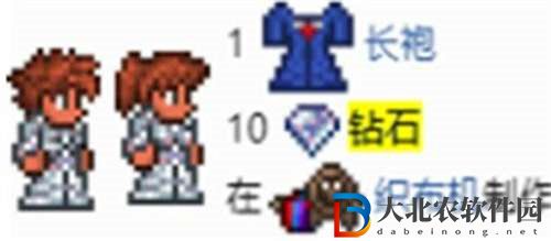 泰拉瑞亞鉆石長袍制作方法介紹