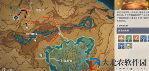 原神3.6版本秘境解鎖方法攻略