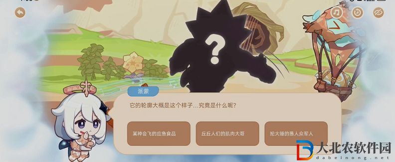 原神海上綺夢錄第三天答案一覽
