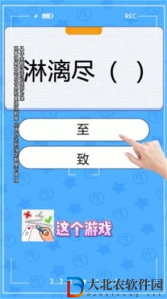 畫線大逃亡