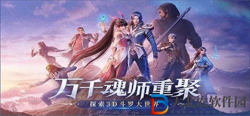 ****
武魂覺醒混沌之子技能詳情攻略