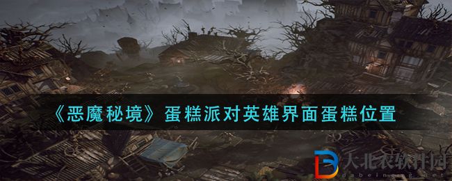 《環形戰爭》浸染值屬性一覽