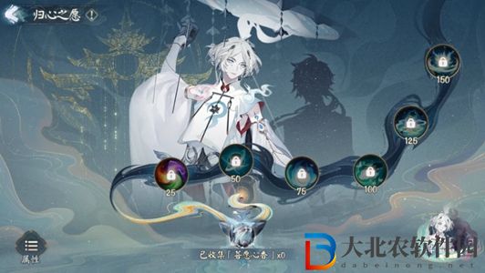 陰陽師熏山籠日照怎么獲得-陰陽師熏山籠日照獲取攻略