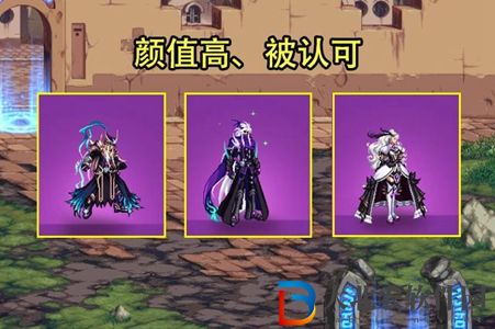 dnf天三選哪套合適-dnf天三選擇推薦
