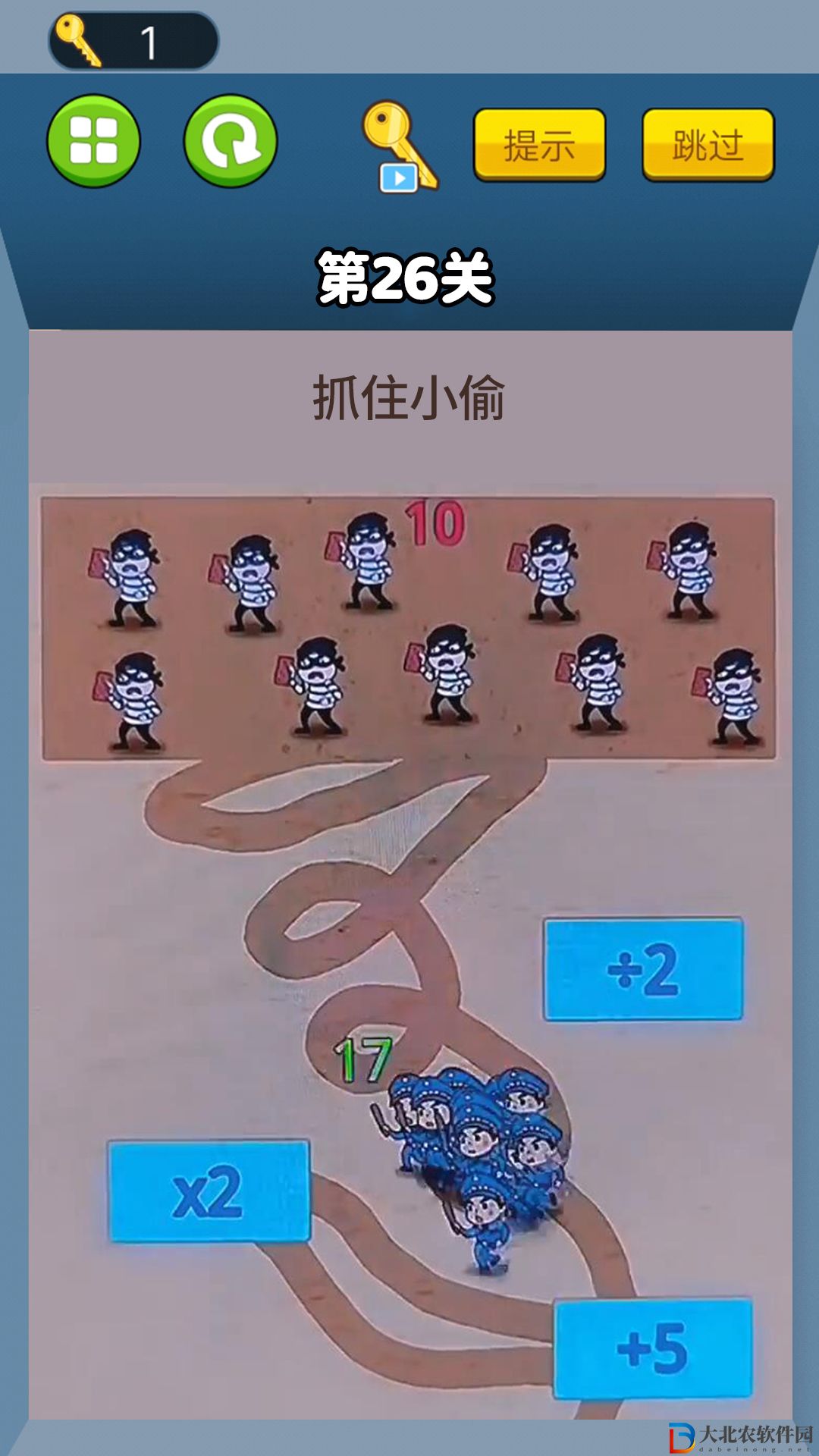把身份證拿出來