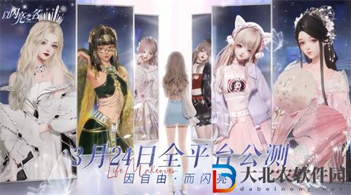 以閃亮之名鉆石怎么獲得 以閃亮之名鉆石獲取途徑一覽