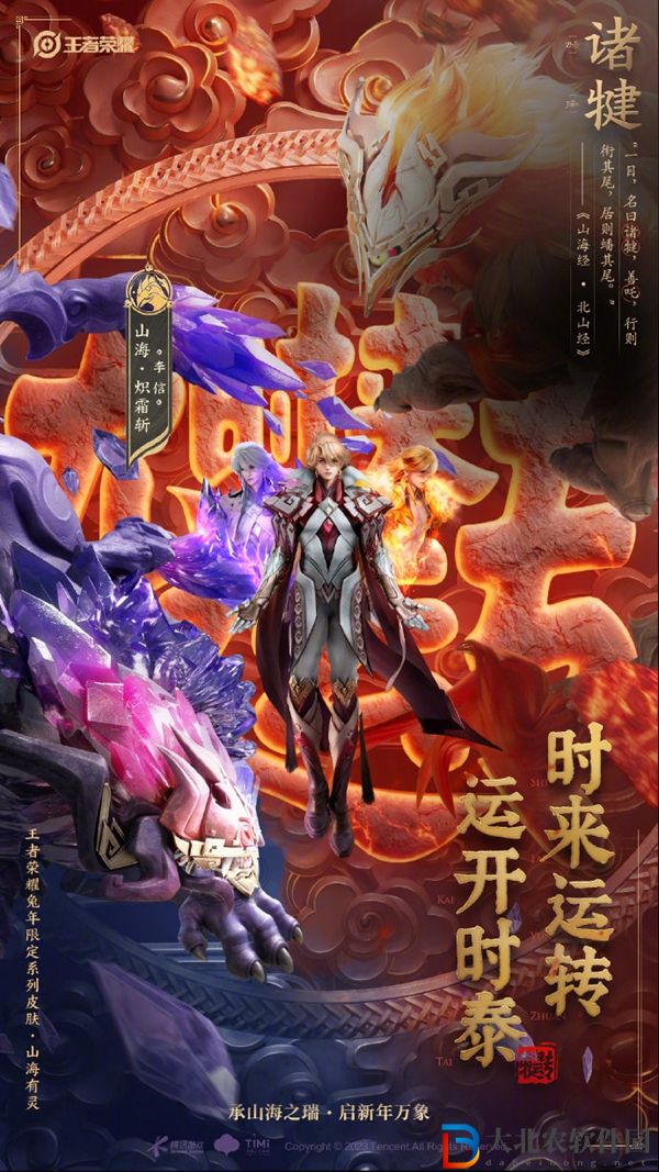 李信兔年限定皮膚多少*
一個(gè)-王者榮耀李信兔年限定皮膚價(jià)格