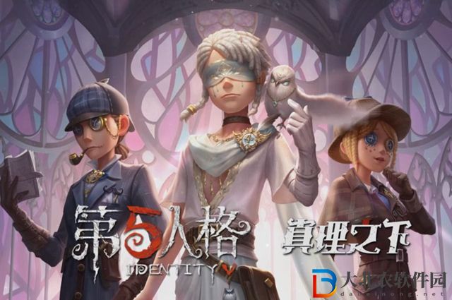 第五人格四周年禮盒賣多久-四周年禮盒售賣時間介紹