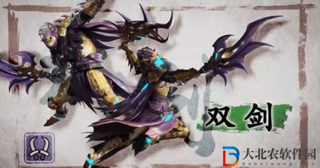 怪物獵人崛起武器排行-怪物獵人崛起武器強度