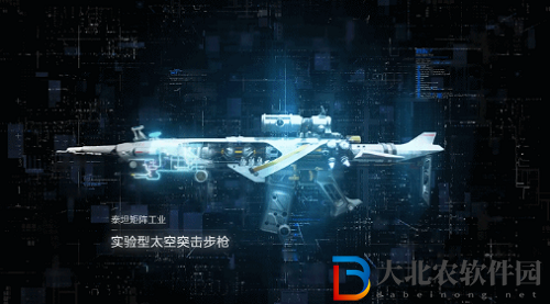 生死狙擊2行星動力怎么升級