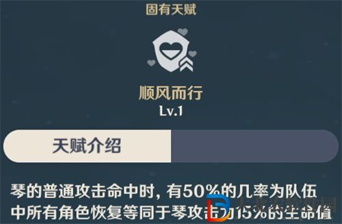 原神抽象的天賦設計匯總