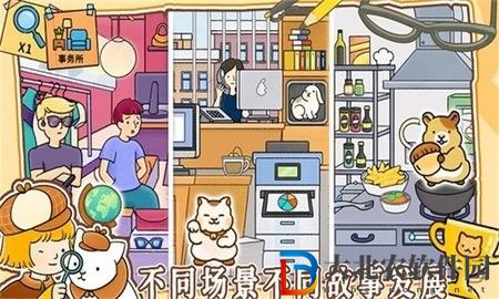模擬經營小當家