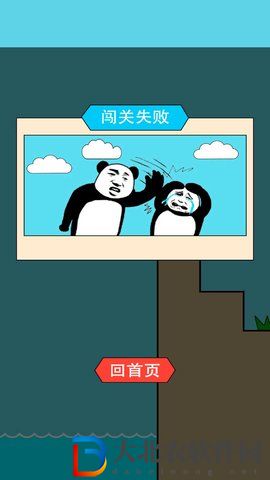 逃的出去嗎