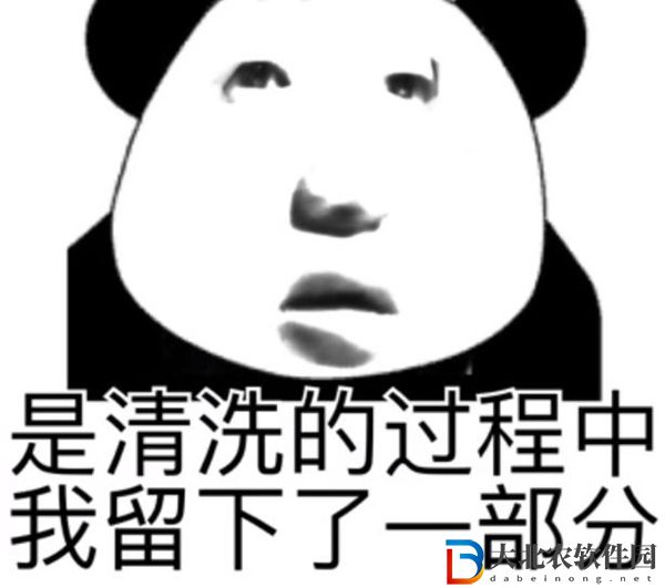 九轉(zhuǎn)大腸表情包圖片大全-九轉(zhuǎn)大腸高清圖片無水印