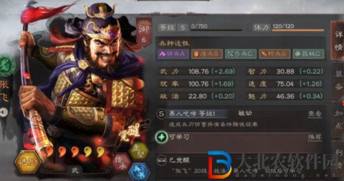 三國志戰略版桃園陣容搭配攻略