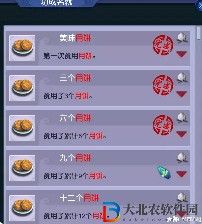夢幻西游機緣是什么