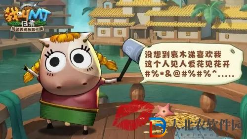 我叫MT歸來抽卡哪個池子好 抽卡池子選擇推薦[多圖]圖片1