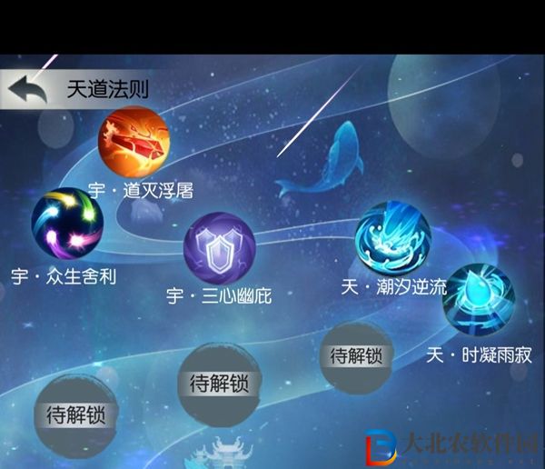 無極仙途鎮魔怎么打-無極仙途鎮魔打法攻略