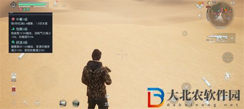 黎明覺醒中暑解決方法攻略