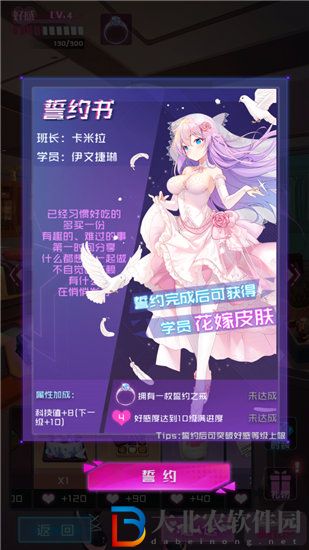 魂器學(xué)院誓約戒指怎么得 魂器學(xué)院誓約之戒獲取攻略