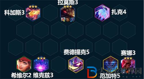 云頂之弈s8赦除賽娜陣容玩法攻略介紹