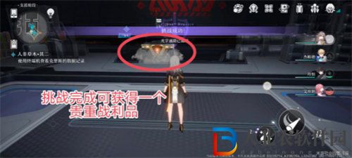 崩壞星穹鐵道人非草木任務其二任務完成攻略