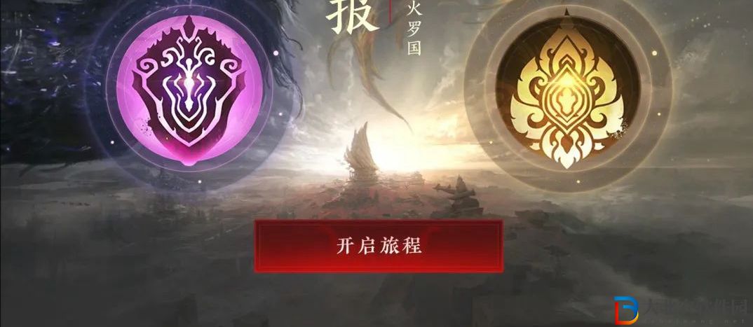 永劫無間年度報告在哪-永劫無間年度報告位置一覽
