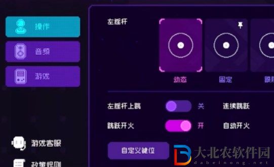 霓虹深淵無限怎么用手柄玩 手柄設置方法介紹[多圖]圖片1