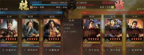 三國志戰略版零充霸王弓陣容攻略 三國志戰略版零充霸王弓陣容怎么玩