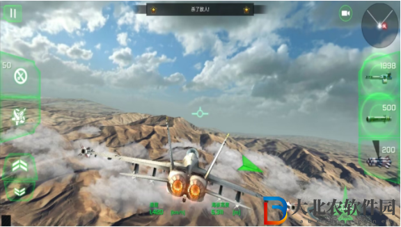 巔峰空中決戰