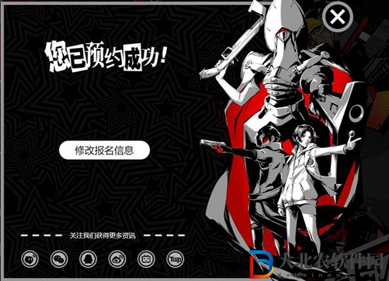 女神異聞錄夜幕魅影測試資格怎么獲取-女神異聞錄夜幕魅影測試資格