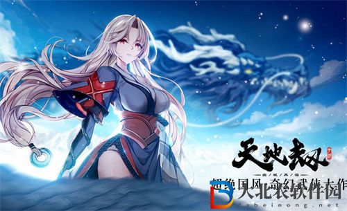 天地劫幽城再臨西莉亞強度評測