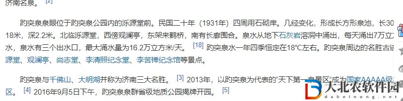 餓了么免單8.10答案-餓了么免單一分鐘8.10答案一覽