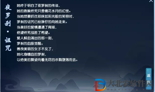 夢幻西游傾城刷法介紹