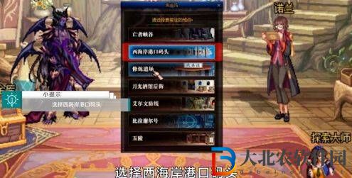 dnf110裝備詞條可以繼承嗎-110裝備詞條繼承攻略