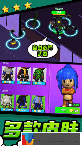 都市戰斗無限生存
