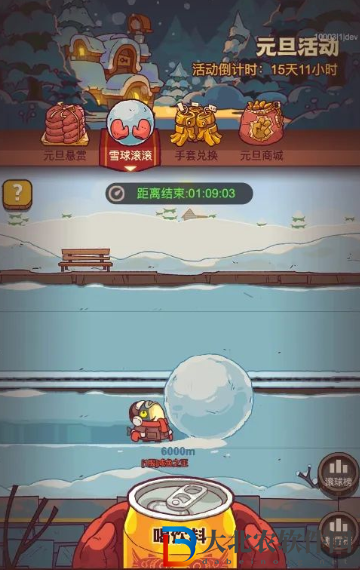 咸魚之王雪球滾滾玩法攻略