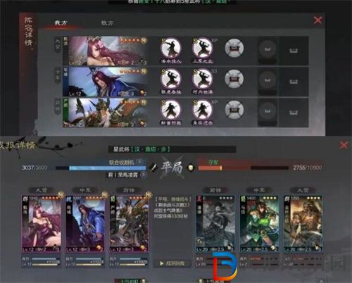 率土之濱茍彧開荒隊搭配攻略