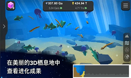 細胞進化永無止境