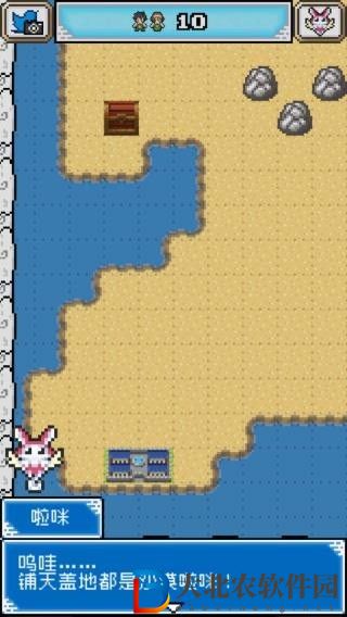 重生蠻荒行星