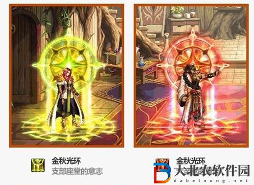 dnf國慶套都有什么東西-dnf國慶套內容一覽2022