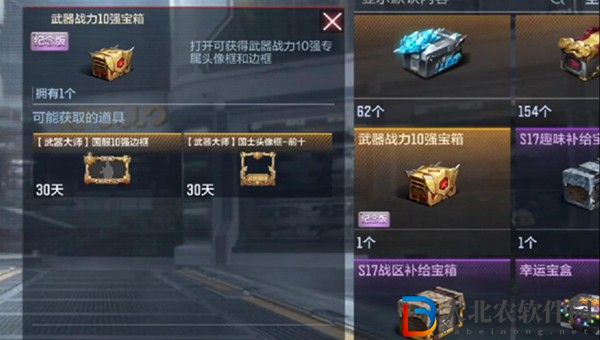 cf手游武器戰(zhàn)力邊框怎么獲得-cf手游武器戰(zhàn)力邊框獲取方法