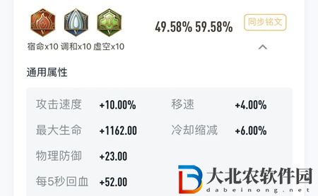 王者榮耀東皇太一厲害嗎-東皇太一英雄強度分析介紹